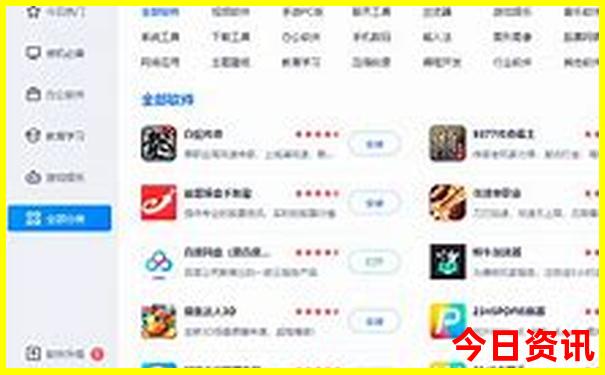 冬天十大最佳旅游城市