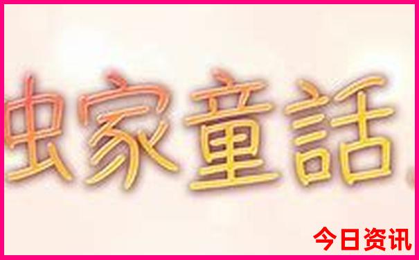 长白山适合几月份去旅游