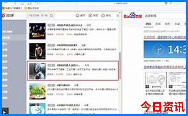 湖南什么地方好玩