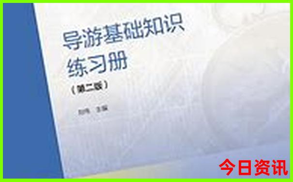 北京周边四日游最佳路线