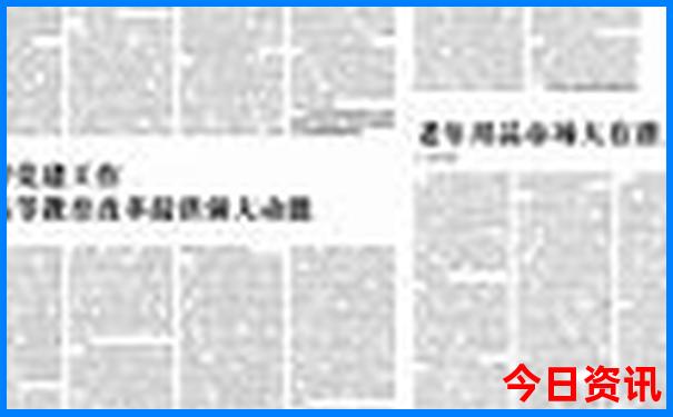 中国最美十大景点