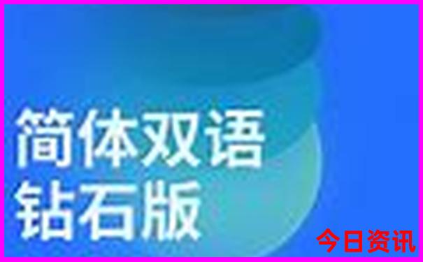 北京私立学校排名前十